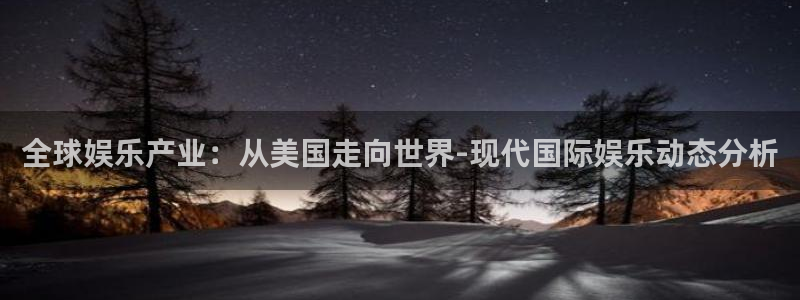 威九国际平台app下载