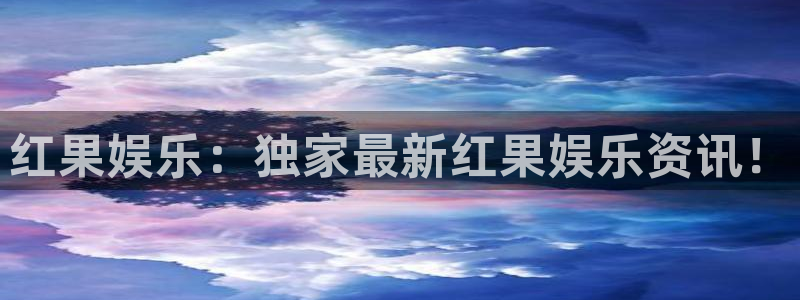 威九国际下载
