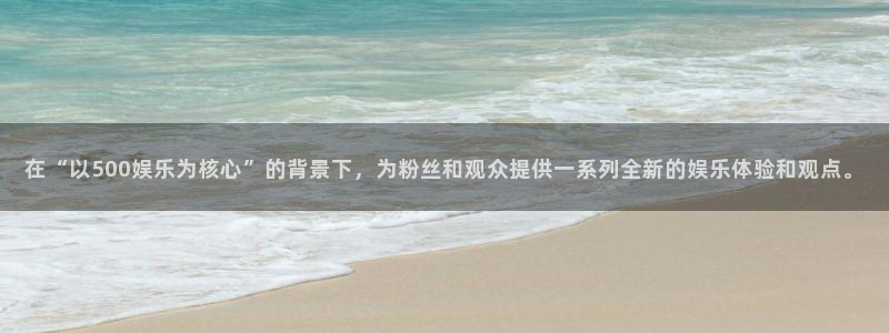 威九国际app入口