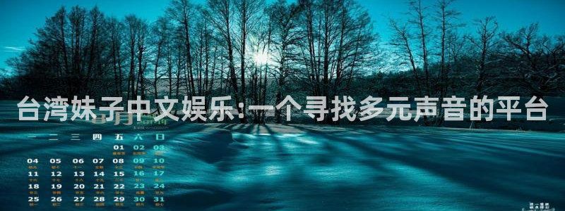 威九国际app下载安装
