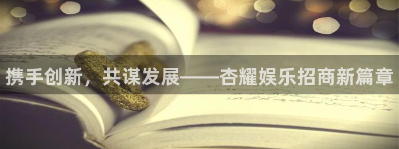威九国际app官网下载苹果
