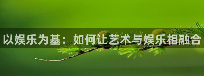 壹号电子娱乐app下载