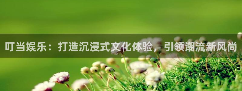 威九国际app官网下载