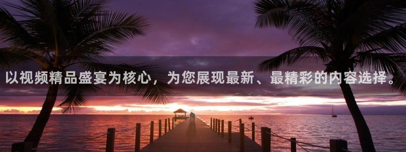 威九国际下载