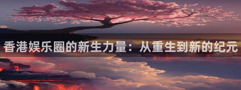 威九国际下载