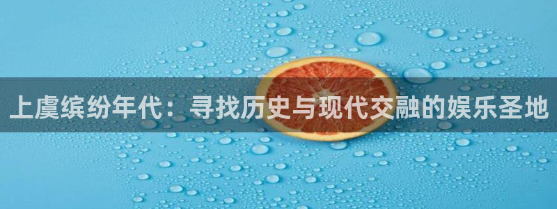 威九国际app官网