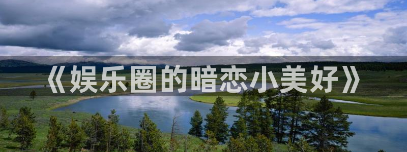 威九国际 - ng大舞台,有梦你就来