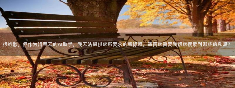 壹号大舞台下载