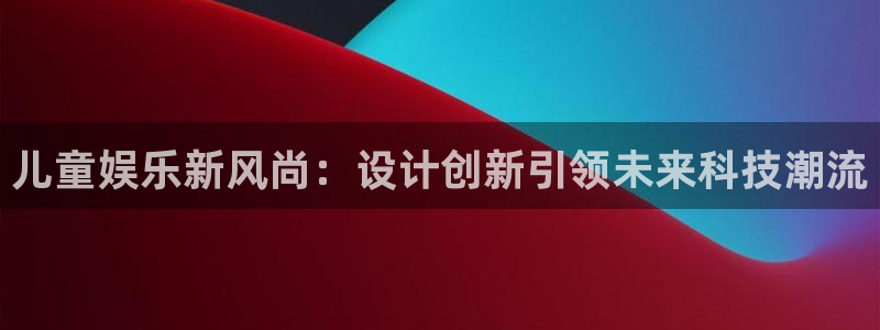壹号电子娱乐app下载最新版本