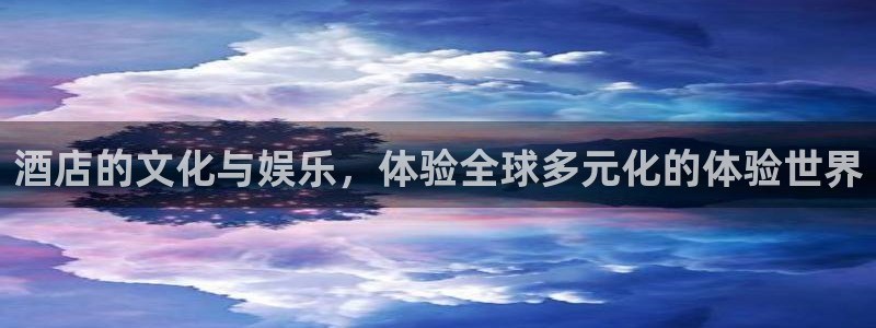 威九国际app官网下载苹果